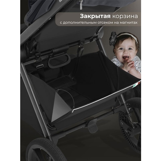 Коляска прогулочная Sweet Baby SBL Elegante D Dark Grey - 26